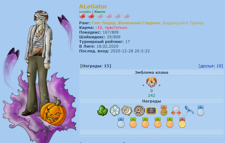 Без названия.png