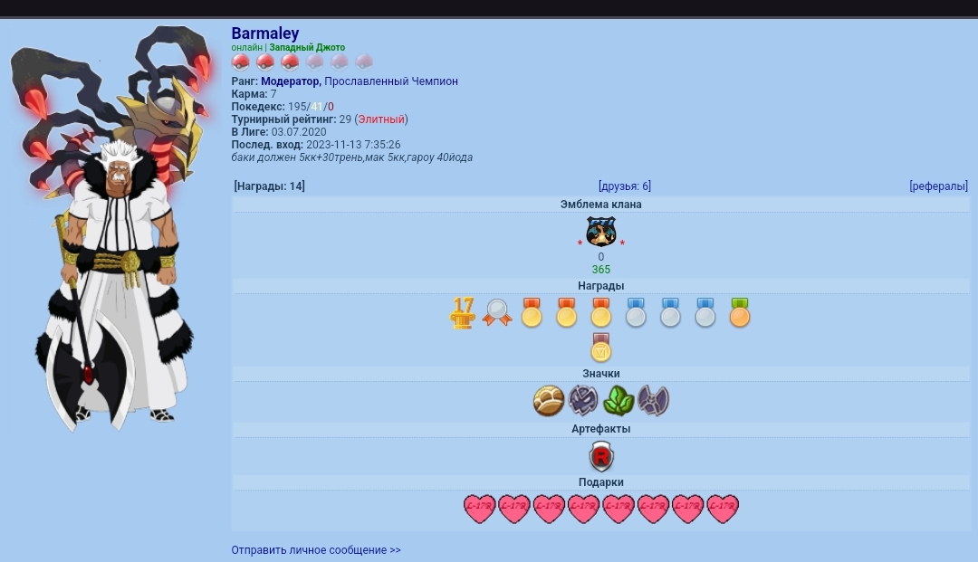 Screenshot_2023-11-13-07-39-09-316-edit_com.android.chrome.jpg