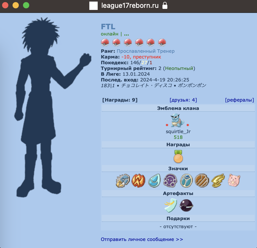 Screenshot 2024-04-19 at 10.26.50 PM.png