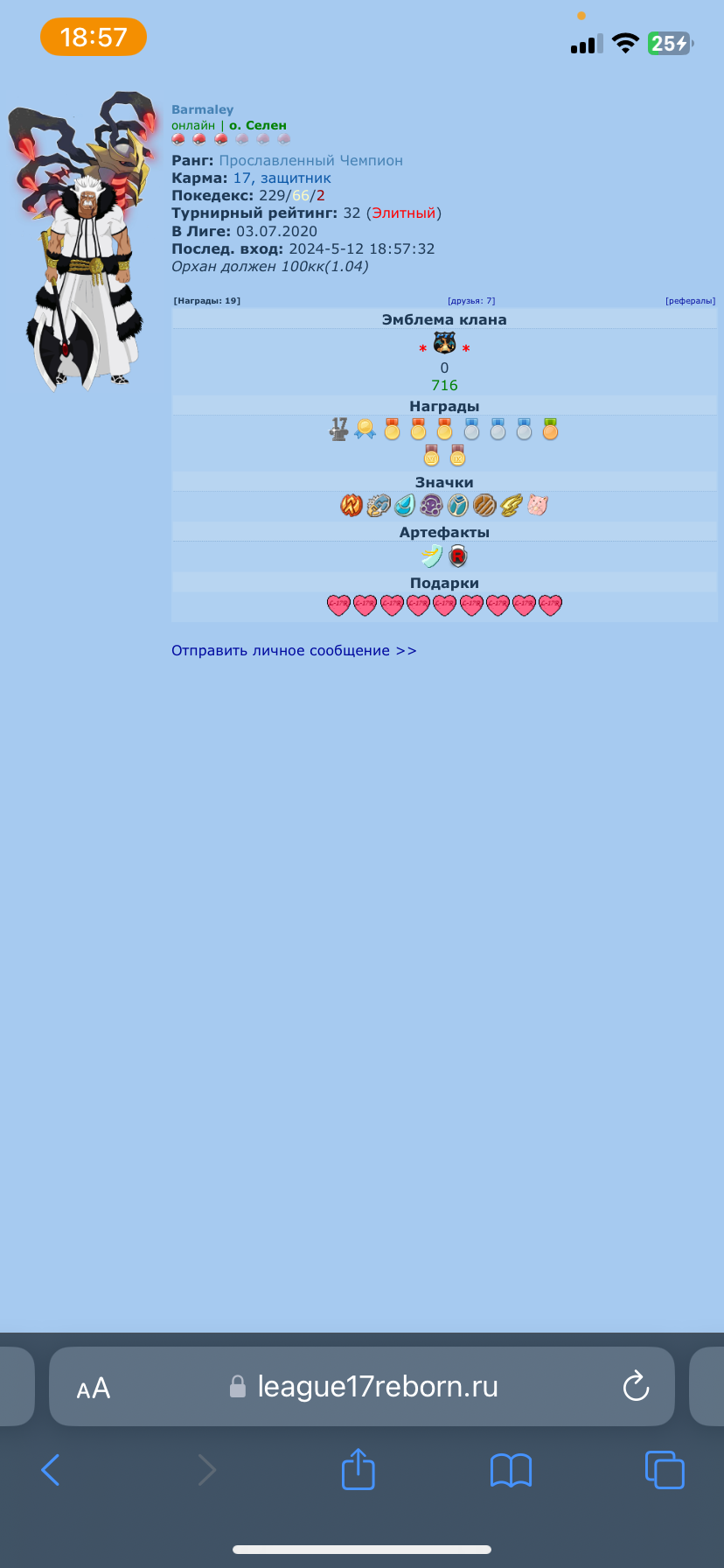 IMG_2848.png