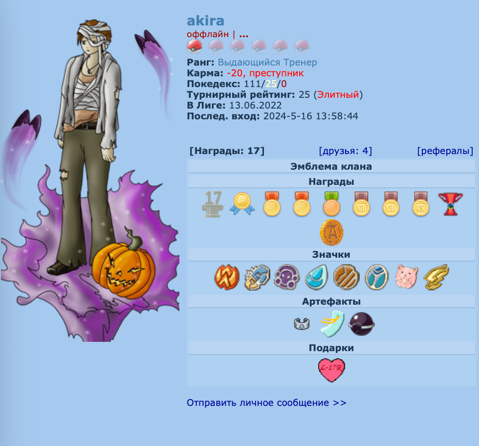 Screenshot 2024-05-16 at 9.42.15 PM-min.png
