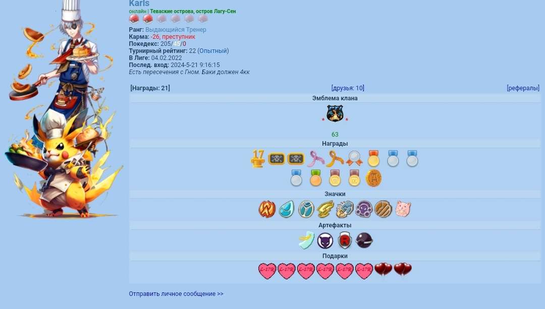 Screenshot_2024-05-21-09-16-39-230-edit_com.android.chrome.jpg