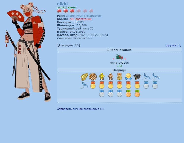 рекорд.jpg