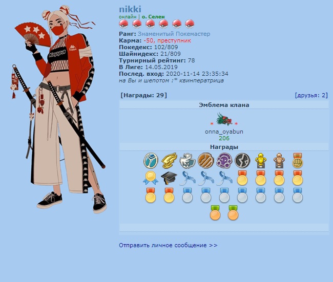 лч.jpg